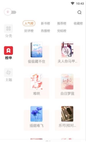 读书阁最新版app下载苹果版本