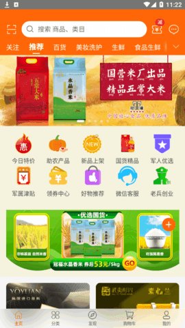 汇趣拼截图