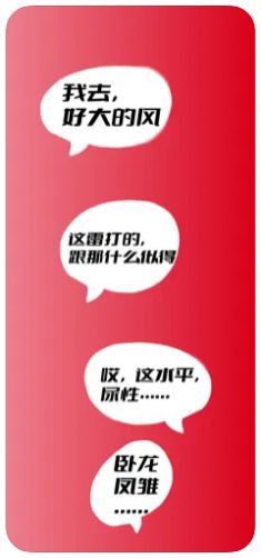 二哥说书手机版免费下载安装