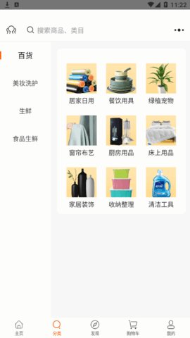 汇趣拼截图
