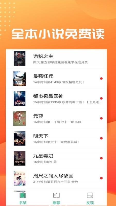 笔趣阅读阁