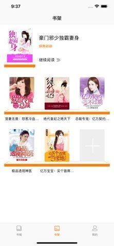 49图书库首页下载