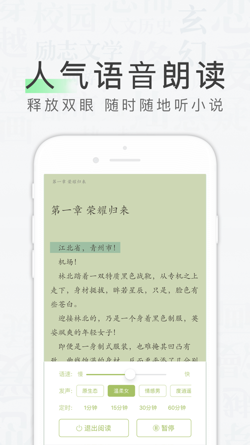 天天读书会马太效应