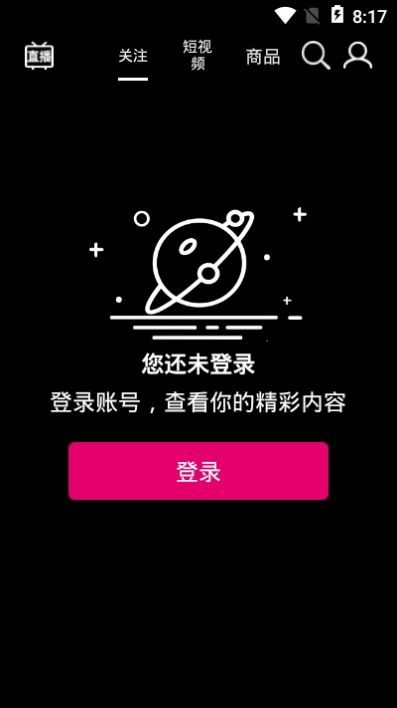 天美秒播短视频2024下载官网安装
