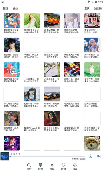 大白鲨音乐安卓版免费下载安装