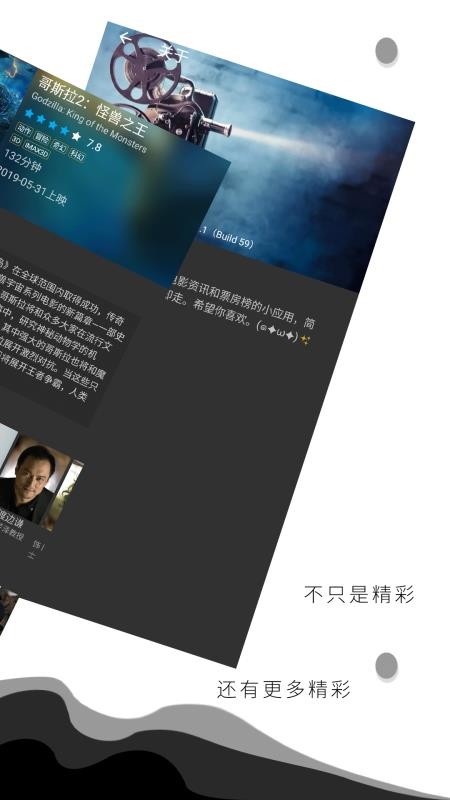 咕咕影讯app下载官网安装苹果