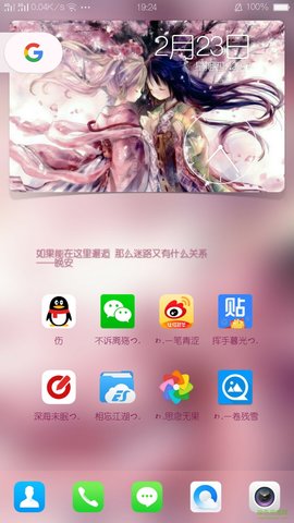 wallpaper手机壁纸