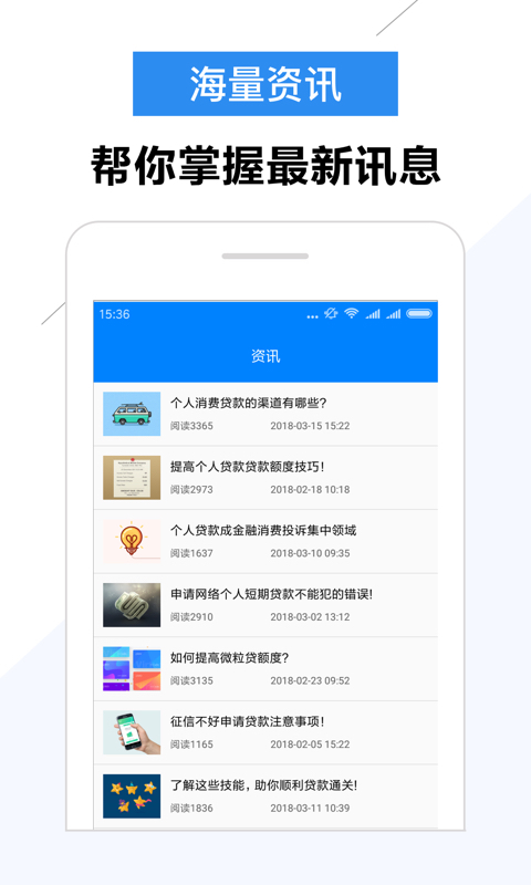 大圣贷款app下载官网最新版