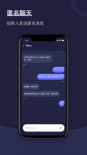 树洞破解版手机版下载苹果版安装包