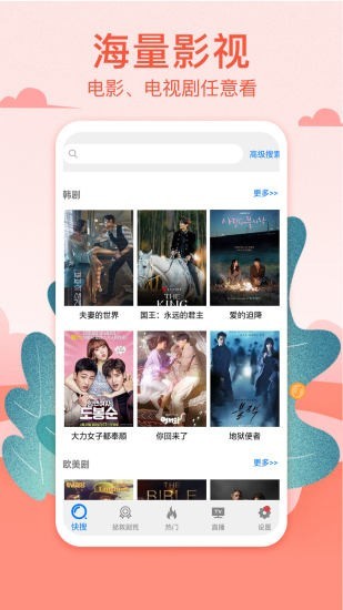港剧网2024粤语剧在线