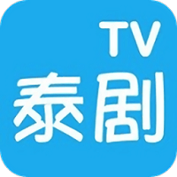 9797泰剧网2020最新泰剧