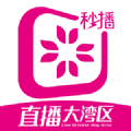 天美秒播短视频最新版本下载免费安装