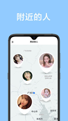 甜颜app交友手机版官网下载安装最新版本