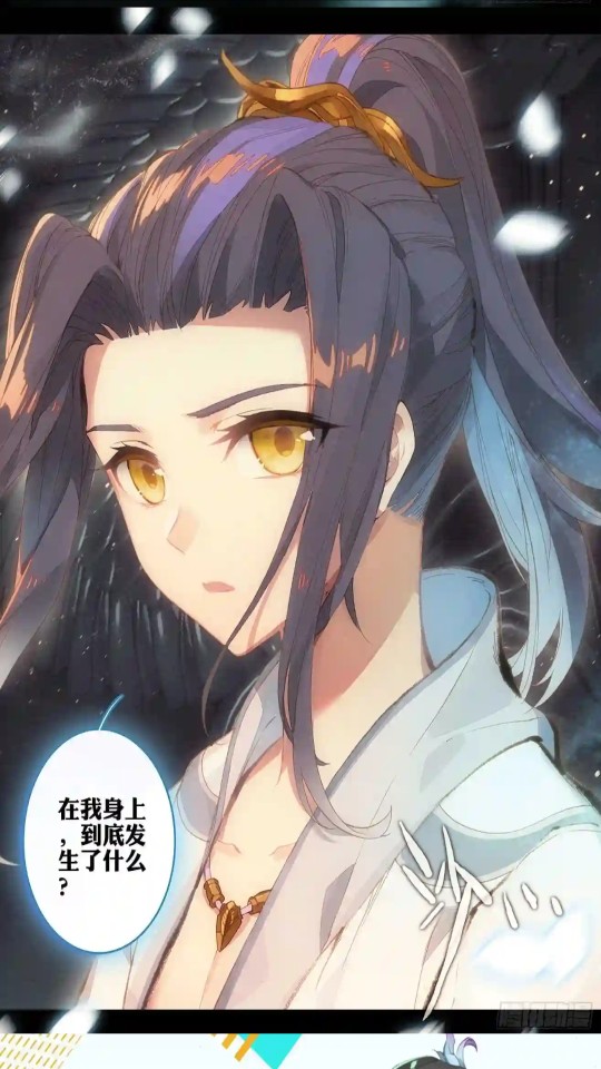 怪火漫画免费版在线观看