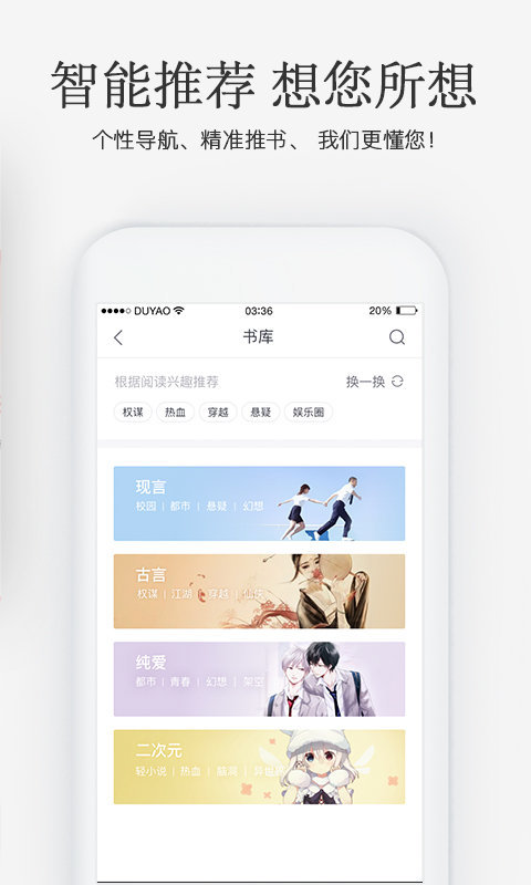 火星女频小说免费版