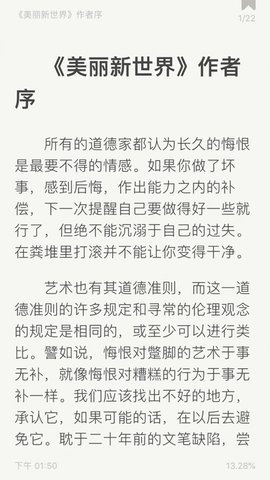 苹果手机epub阅读器