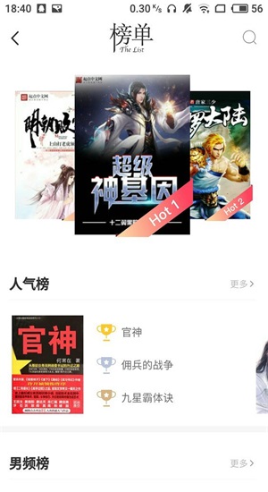 有兔小说最新版本免费阅读全文无弹窗下载
