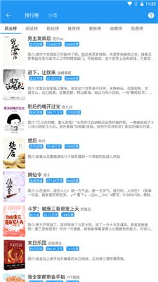 古风小说短篇虐心皇后