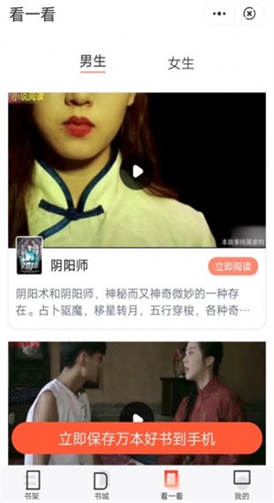 悦读追书最新版本下载官网安装