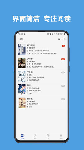 新阅读杂志官网下载安装手机版