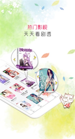 鱼阅免费小说免费版