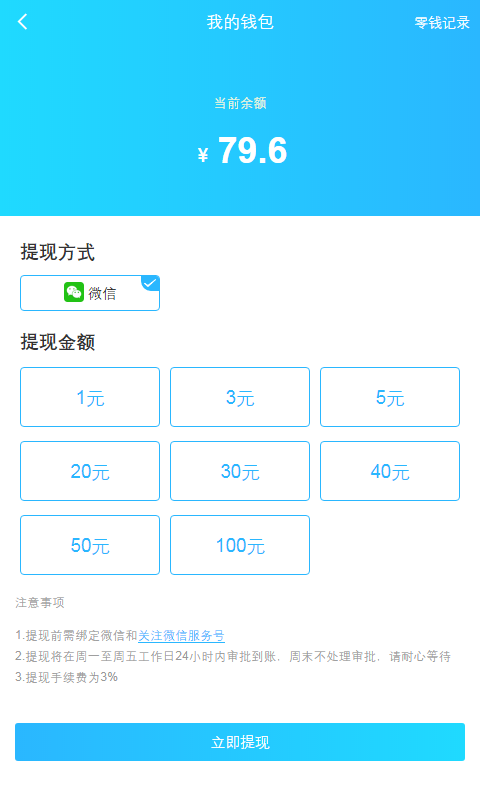 乐途世界免费版下载官网安卓