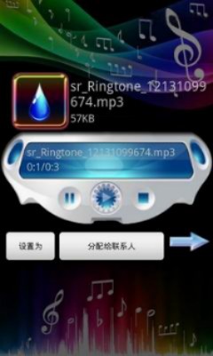 小米水滴铃声下载免费版安装