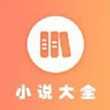 桃运小说最新版在线阅读