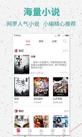 女儿棉花糖小说在线阅读全文免费