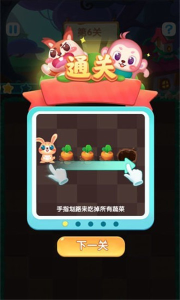 兔兔赚钱软件下载苹果版安装免费