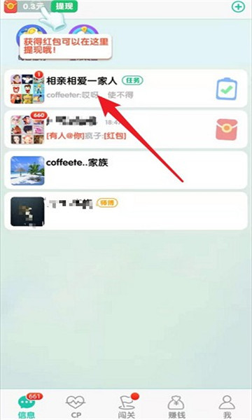 兔兔赚钱软件下载正版免费安装苹果