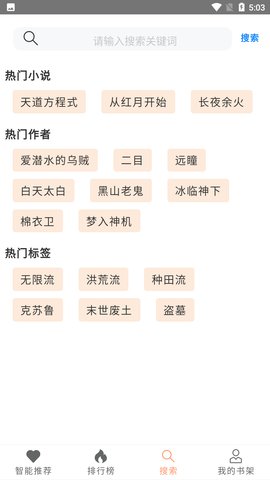 刀片小说最新版在线阅读全文无删减