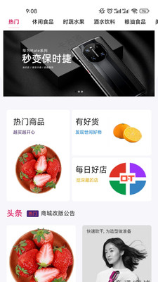 KY截图