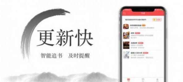 尽欢小说手机版免费阅读无弹窗下载