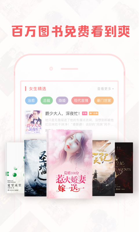 豆蔻小说最新版下载