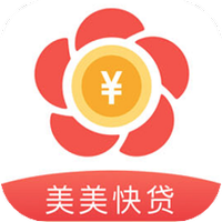 美美快贷安卓版下载官网