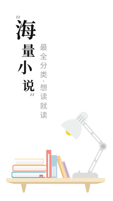 书阁小说下载器app下载苹果版