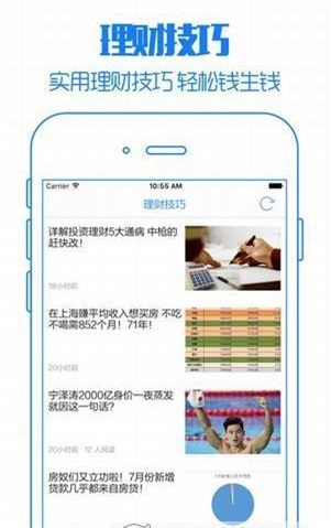 一起贷借款app下载安装最新版