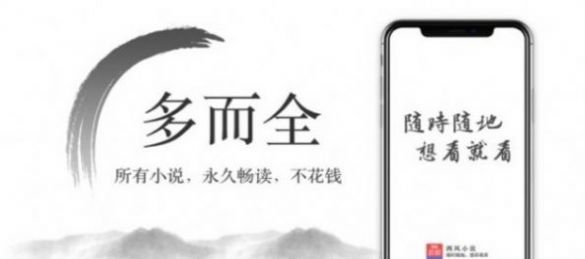 尽欢小说免费版在线阅读下载全文无弹窗