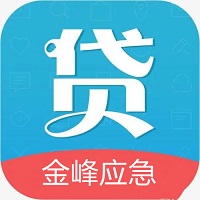 金峰应急app