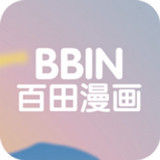 BBIN百田漫画2024