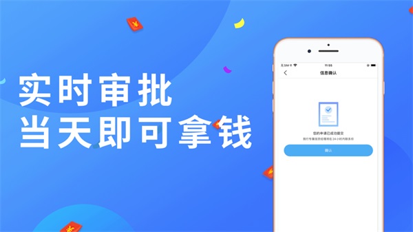 小鹅分期下载app