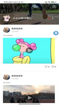 徒步运动app下载安装免费苹果版手机