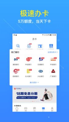 齐家贷款手机版app