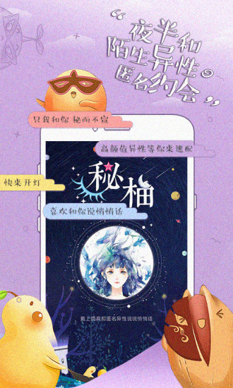 小柚驾考app下载官网
