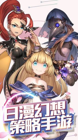 樱花美少女截图