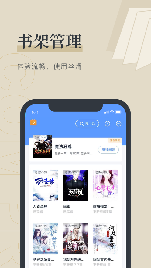 笔趣app下载苹果版