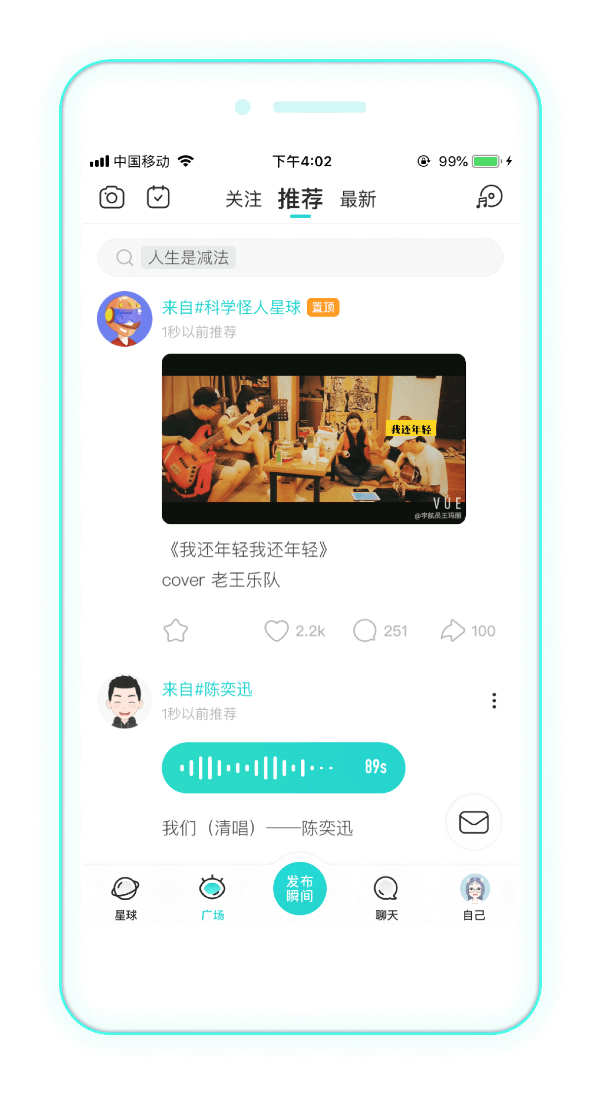soul3.53.0版本下载