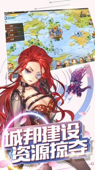 樱花美少女截图