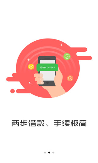 万亿钱袋app下载官网